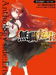 樱花影院文化手作综艺纸上王国海报